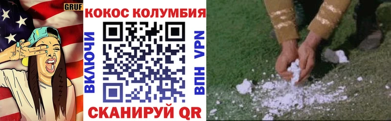Продажа наркотиков Славгород КОКАИН Меф АМФЕТАМИН Гашиш Вейп ТГК A-PVP
