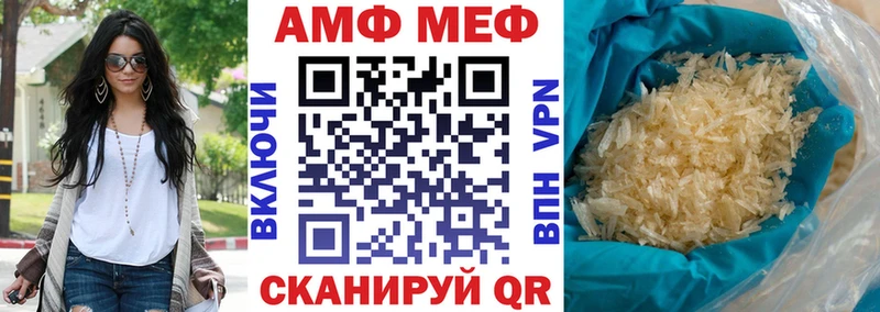 где можно купить наркотик  Славгород  mega онион  АМФ 98% 