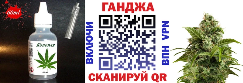 Cannafood конопля  blacksprut вход  Славгород 