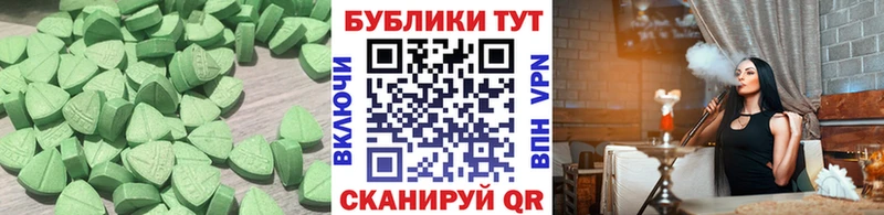 ЭКСТАЗИ бентли  Славгород 