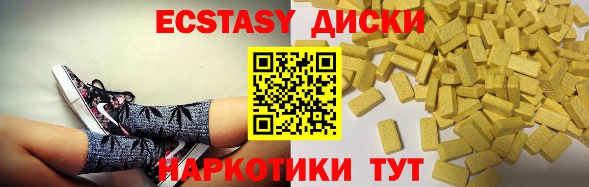 Экстази louis Vuitton Славгород
