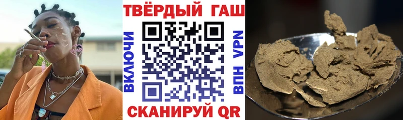 ГАШИШ индика сатива  Славгород 
