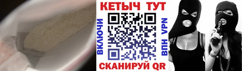 Кетамин VHQ  omg ССЫЛКА  shop официальный сайт  купить   Славгород 