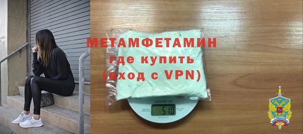 мяу мяу кристалл Белокуриха