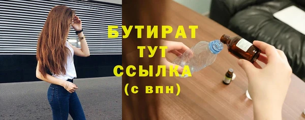 мефедрон VHQ Саяногорск