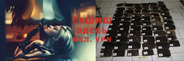 мяу мяу кристалл Белокуриха