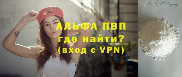 гашиш Беломорск