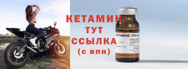 мяу мяу кристалл Белокуриха