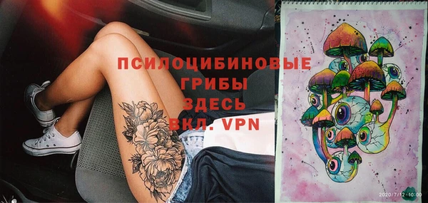гашиш Беломорск
