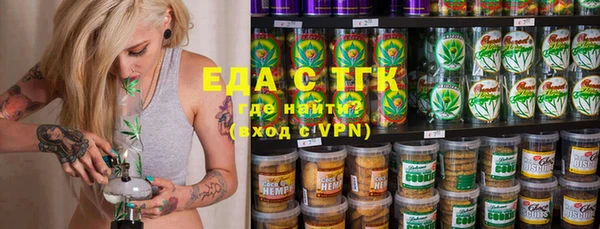 мяу мяу кристалл Белокуриха