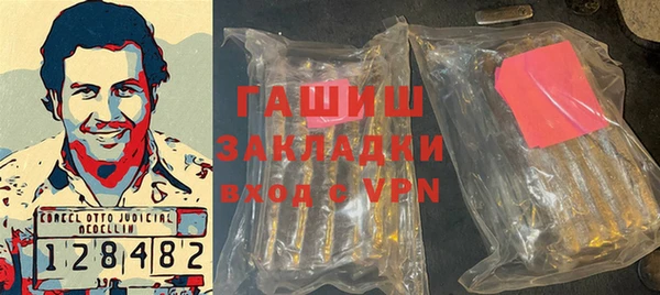 мяу мяу кристалл Белокуриха