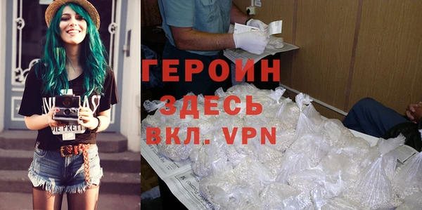 мяу мяу кристалл Белокуриха