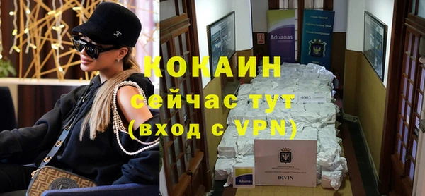 гашиш Беломорск