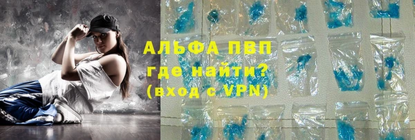 гашиш Беломорск