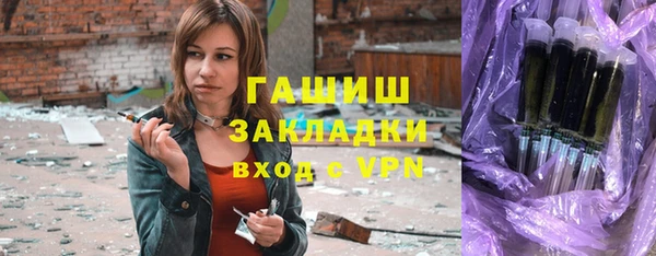 мяу мяу кристалл Белокуриха