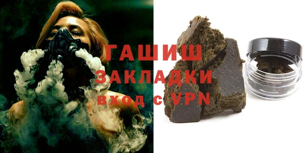 мяу мяу кристалл Белокуриха