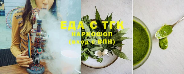 гашиш Беломорск