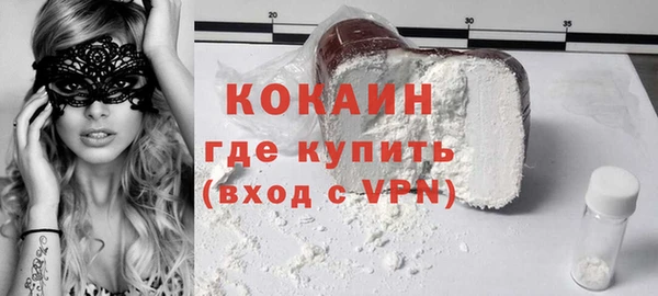 гашиш Беломорск