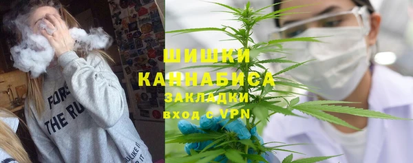 мяу мяу кристалл Белокуриха