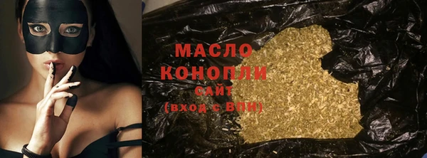 гашишное масло Сатка