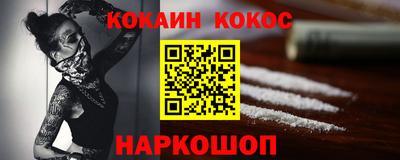 гашиш Канаш