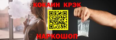наркотики Кандалакша