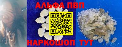 наркотики Кандалакша