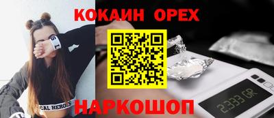 наркотики Кандалакша