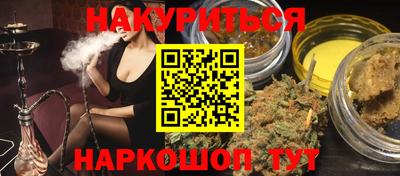 гашиш Канаш