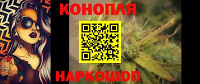 дистиллят марихуана Камышлов