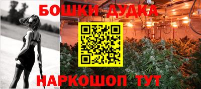 дистиллят марихуана Камышлов