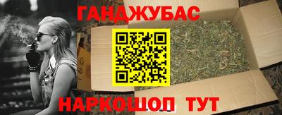 дистиллят марихуана Камышлов
