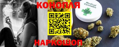 дистиллят марихуана Камышлов