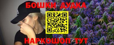 наркотики Кандалакша
