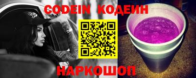 наркотики Кандалакша