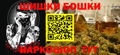 гашиш Канаш