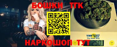 гашиш Канаш