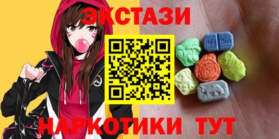 наркотики Кандалакша