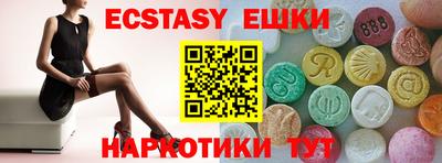 дистиллят марихуана Камышлов