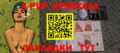 наркотики Кандалакша