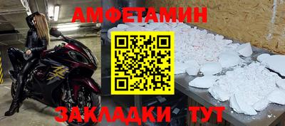 наркотики Кандалакша