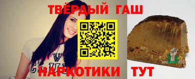 гашиш Канаш