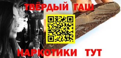 гашиш Канаш