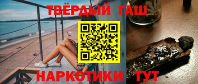 дистиллят марихуана Камышлов