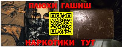 дистиллят марихуана Камышлов