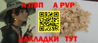дистиллят марихуана Камышлов