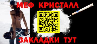 наркотики Кандалакша