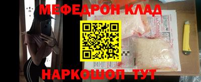 наркотики Кандалакша