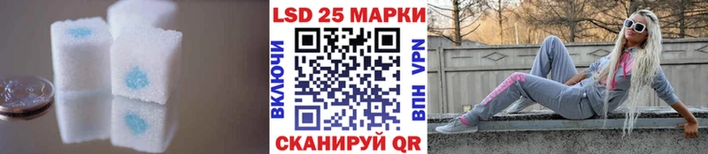 ЛСД экстази кислота  купить   Славгород 
