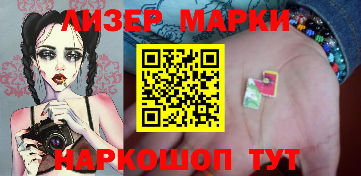 Славгород  ЛСД экстази кислота  Вход с VPN  LSD-25 экстази ecstasy 